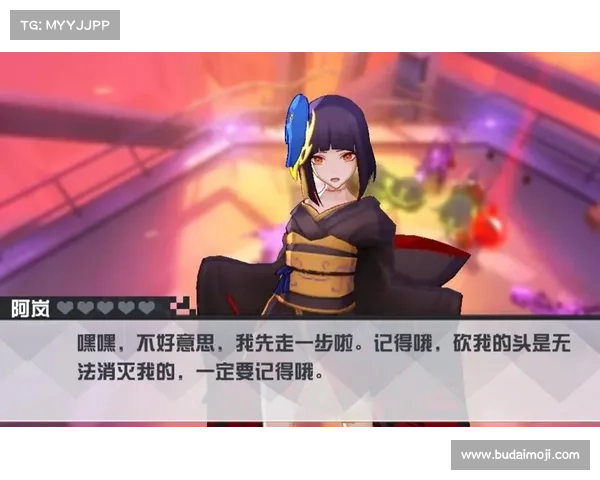 攻略阿岚 攻略阿岚