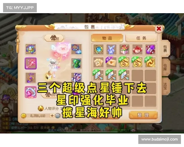 梦幻手游新秘境攻略 梦幻手游新秘境攻略