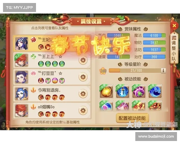 梦幻西游 手游充值;梦幻西游手游充值买什么划算:梦幻之境,豪礼充值,踏上征程 梦幻西游 手游充值;梦幻西游手游充值买什么划算:梦幻之境,豪礼充值,踏上征程