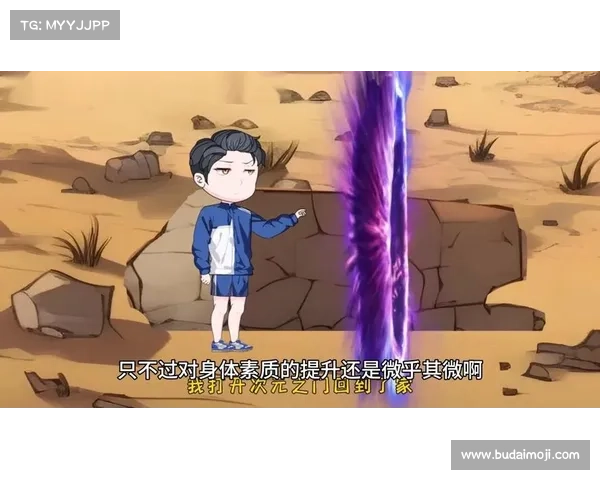 死神攻略- 踏入尸魂界的终极指南 死神攻略- 踏入尸魂界的终极指南