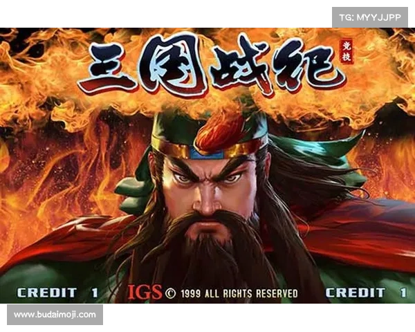 电脑三国战纪:手柄引领新纪元 电脑三国战纪:手柄引领新纪元