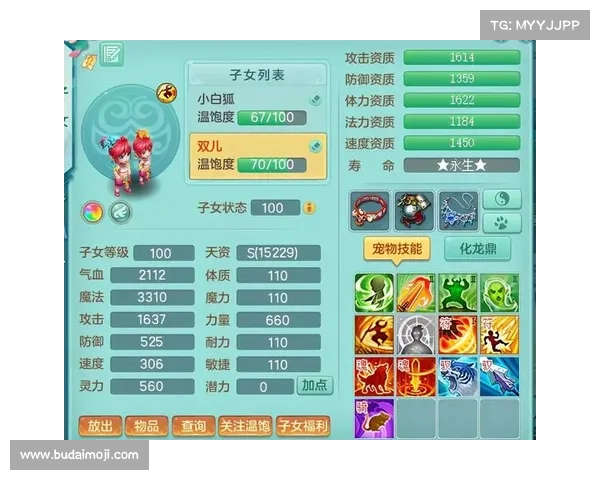 神武法师加点攻略-神武法师套装效果选择:深入解析神武法师加点秘诀,进阶战斗巅峰 神武法师加点攻略-神武法师套装效果选择:深入解析神武法师加点秘诀,进阶战斗巅峰