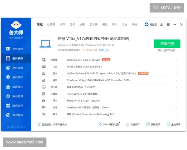神舟精盾组合键揭秘:打开显卡设置界面 神舟精盾组合键揭秘:打开显卡设置界面