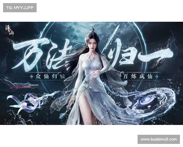 诛仙手游 诛仙手游