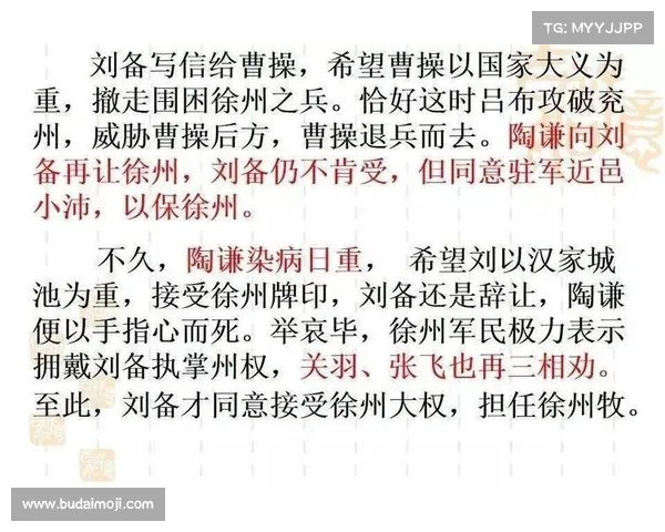 赤壁之战攻城略地谋略指南 赤壁之战攻城略地谋略指南