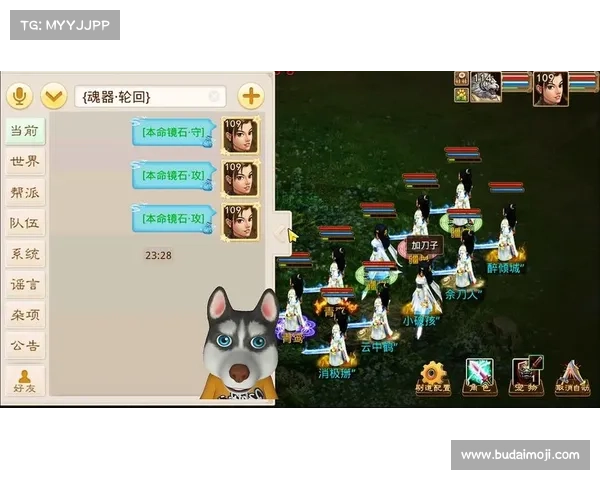问道手游帮主 问道手游帮主