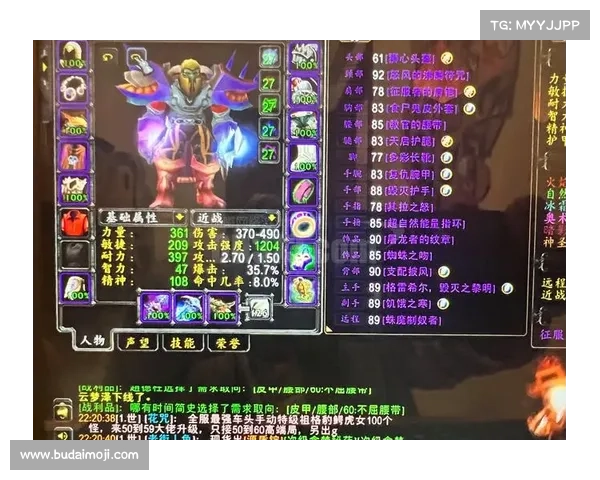 魔兽世界60级副本装备刷法解析 魔兽世界60级副本装备刷法解析