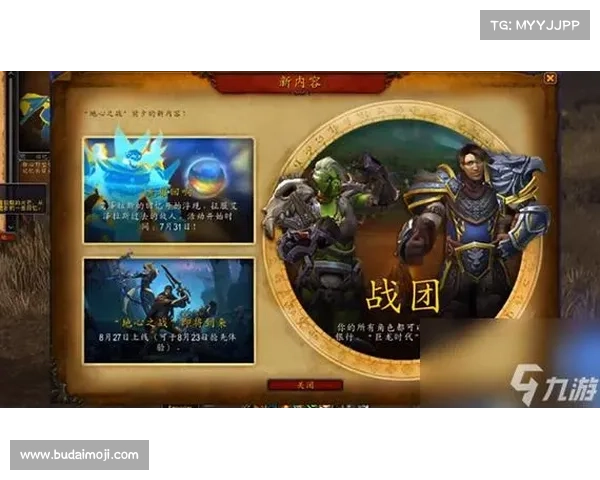 魔兽世界建立试玩账号攻略 魔兽世界建立试玩账号攻略