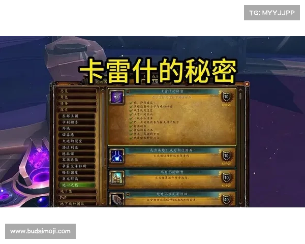 魔兽世界满级后的快速提升攻略 魔兽世界满级后的快速提升攻略