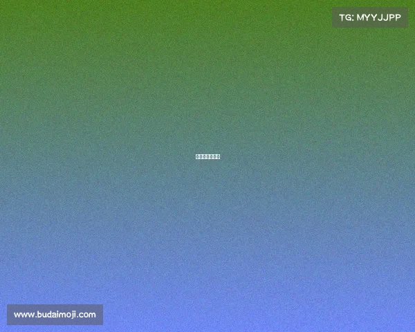 电竞酒店文化局